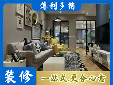 淮安别墅装修