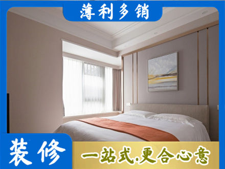 淮安装修别墅