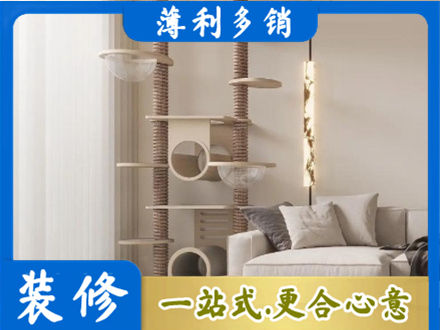 淮安定制窗帘