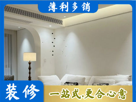 淮安吊顶装修