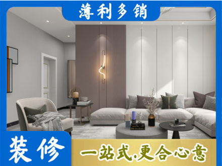 淮安客厅装修