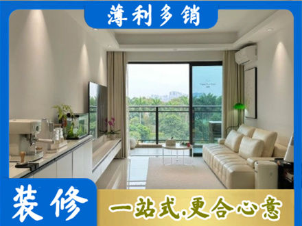淮安现代装修