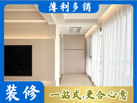淮安现代轻奢装修