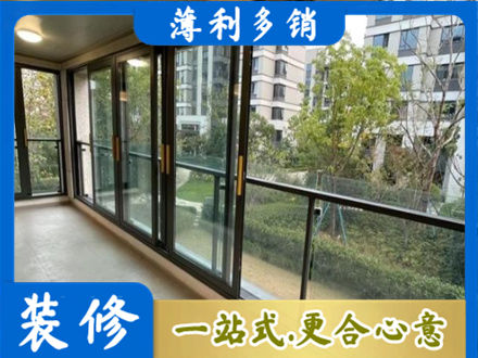 淮安阳台封窗