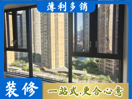 淮安阳台推拉窗