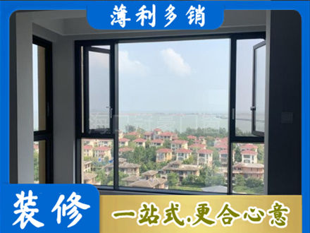 淮安门窗装修