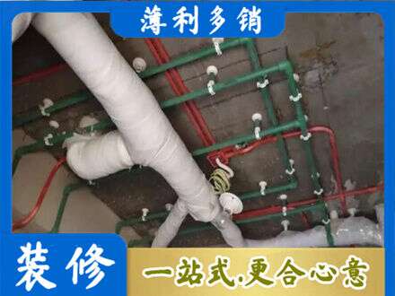 淮安厨房水电改造
