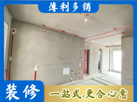 淮安房屋水电安装