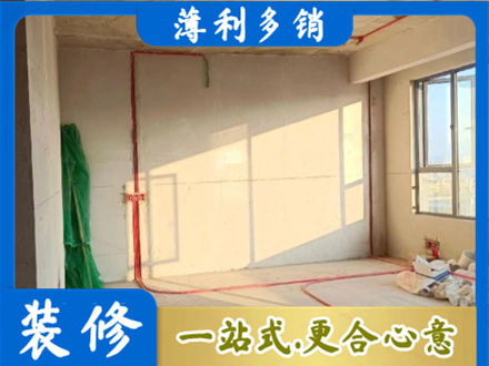 淮安水电改造
