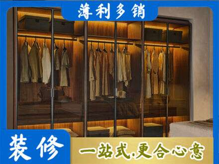 淮安定制衣帽柜