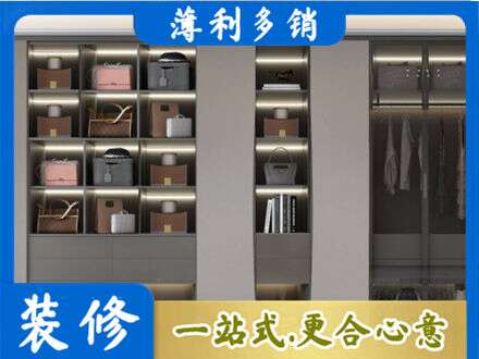 淮安定制衣柜鞋柜餐边柜12.jpg