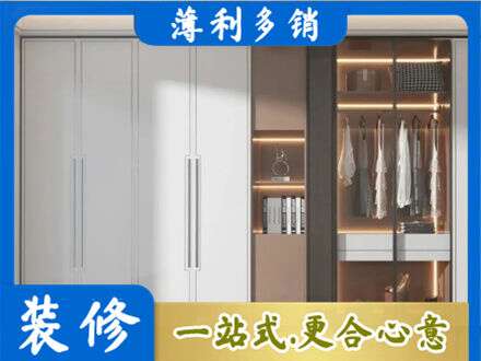 淮安定制衣柜鞋柜餐边柜13.jpg