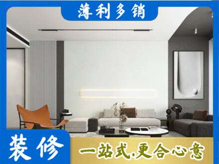淮安客厅刷漆