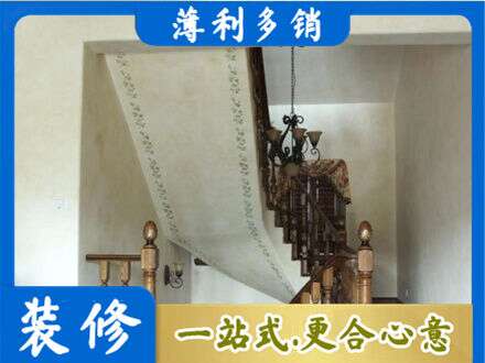 淮安房屋刷漆