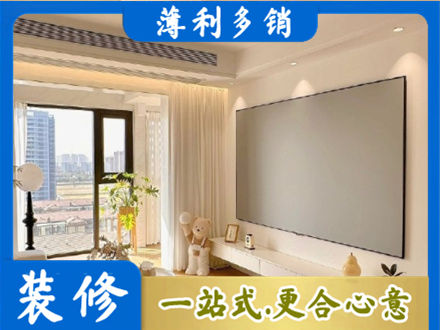 淮安房屋封窗工程