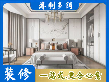 淮安卧室装修案例