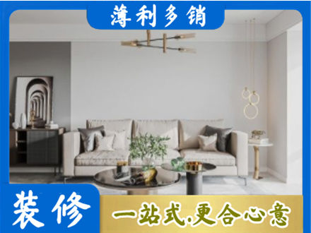 淮安客厅装修案例