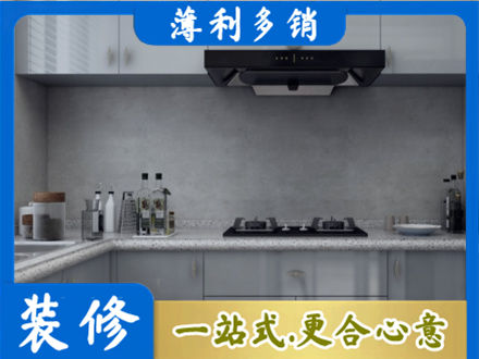 淮安本地厨房家具定制
