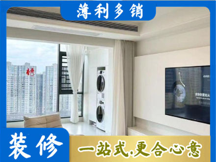 淮安专业装修公司地址在哪